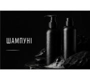 Шампуні